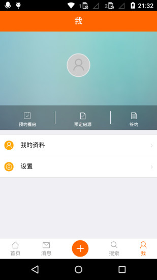蘑菇伙伴公寓管理系统