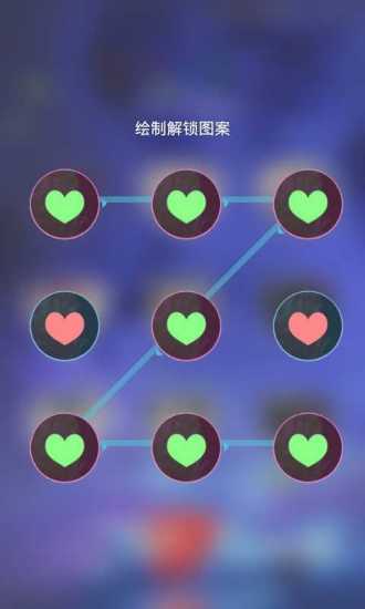 九宫格桌面动态锁屏 九宫格桌面动态锁屏