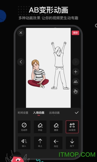 美绘app官方版