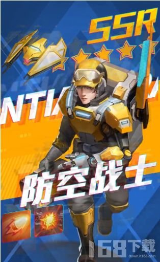 前线守卫 前线守卫
