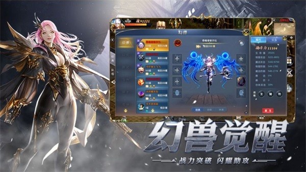 神魔复燃之战 神魔复燃之战游戏下载