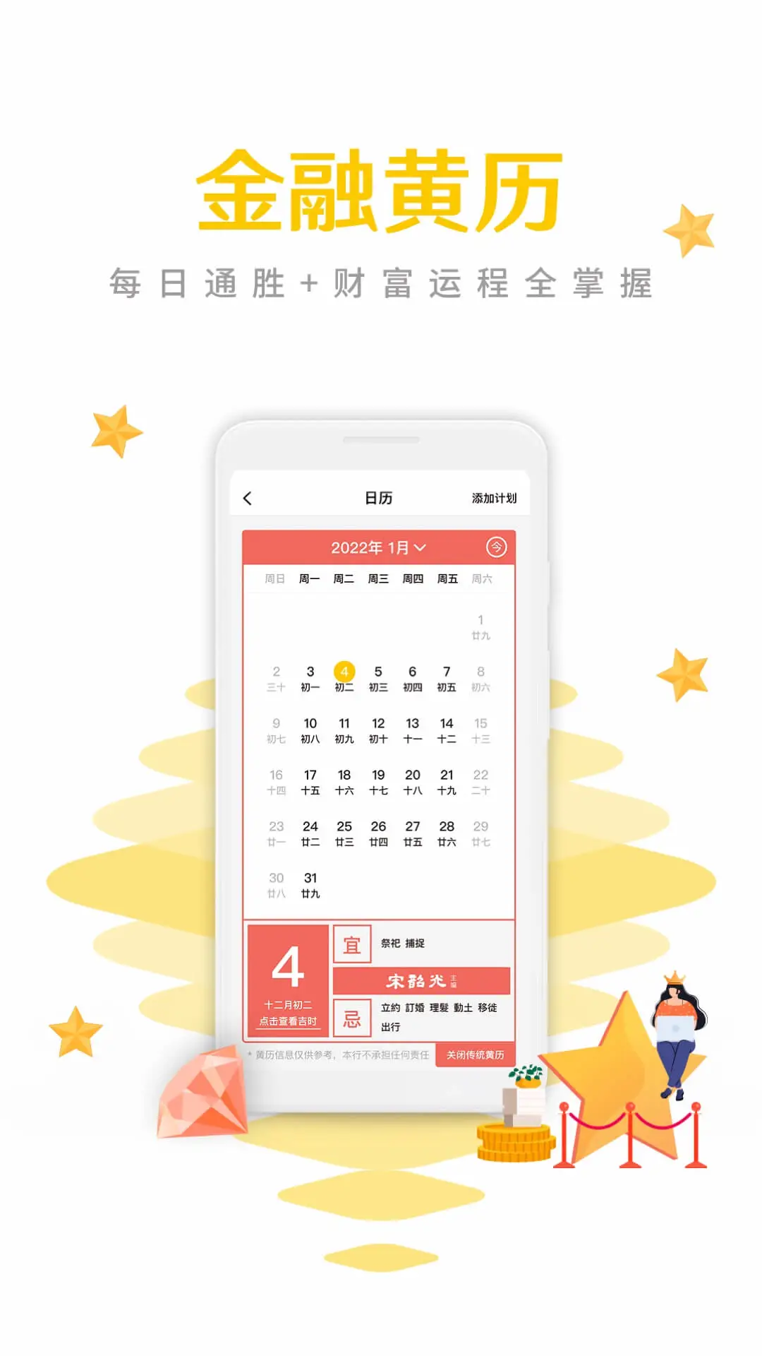 海丰农商银行