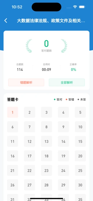 365职称