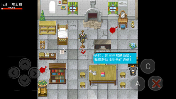 喜羊羊与灰太狼之危机 喜羊羊与灰太狼之危机