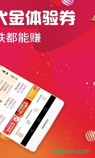 华夏十元微淘商城交易中心 华夏十元微淘商城交易中心