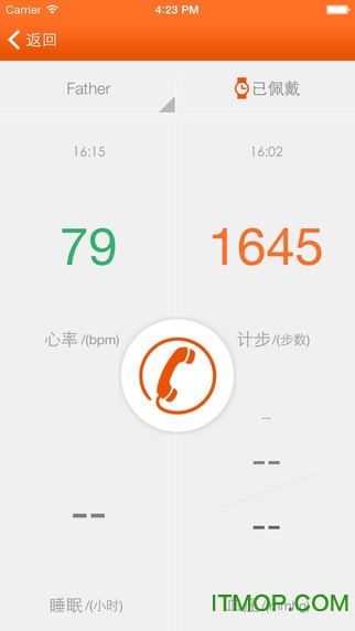 爱牵挂s2手表