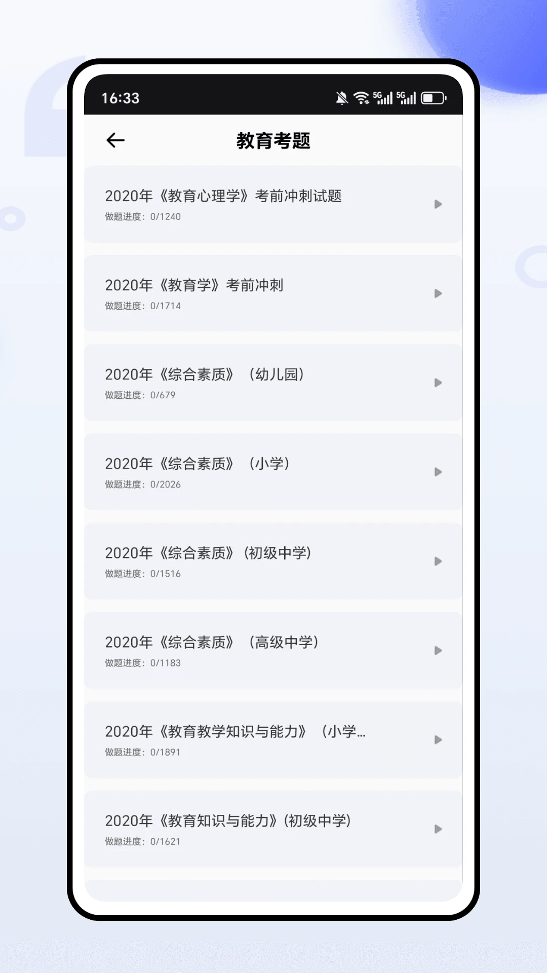 熊学课堂