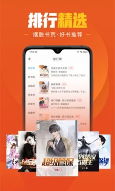 乐读小说