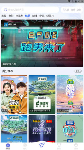 海马影视