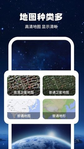 指南针即刻版 指南针即刻版