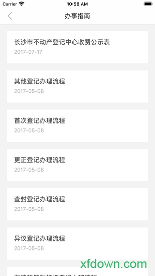 长沙资规不动产