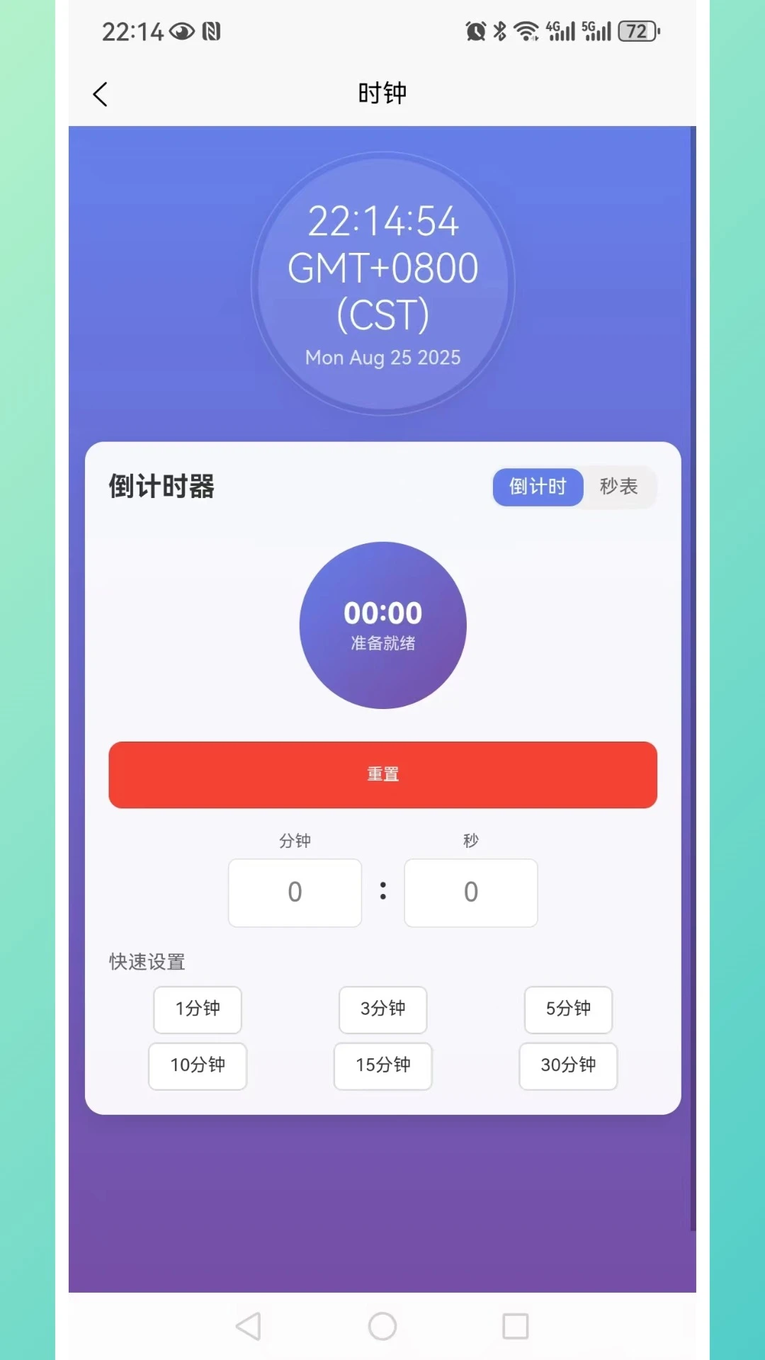 柚木工具箱