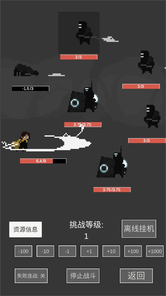 升级世界2：一刀亿兆级BOSS