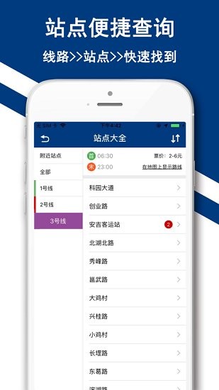 南宁地铁苹果pay软件 南宁地铁苹果pay软件