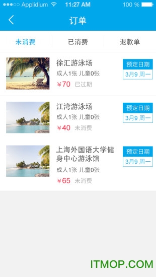 游泳圈