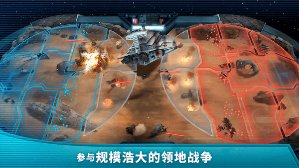 星球大战：银河英雄传