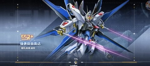 最强武装：破晓黎明