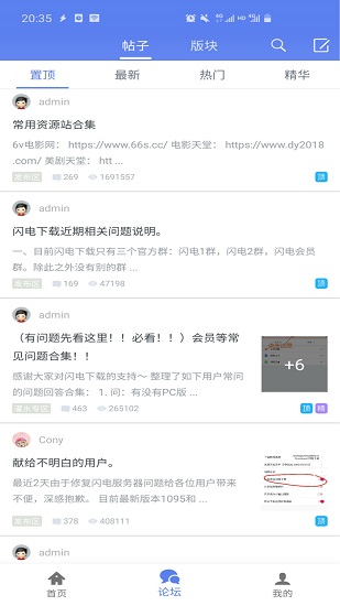 下载