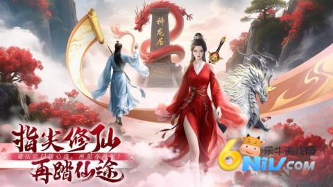 侠者风华录