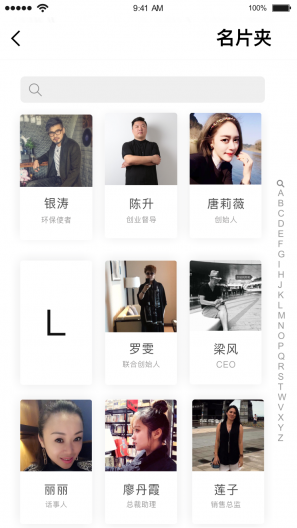 超G名片