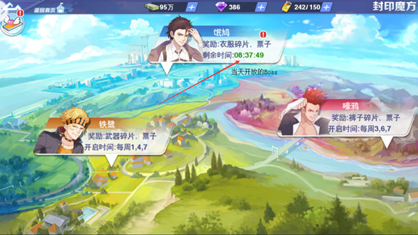 校花梦工厂小米版5