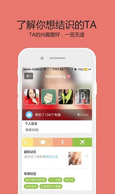 探爱