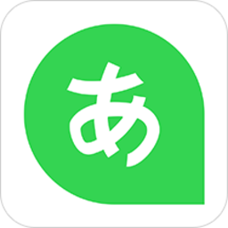 日语题库