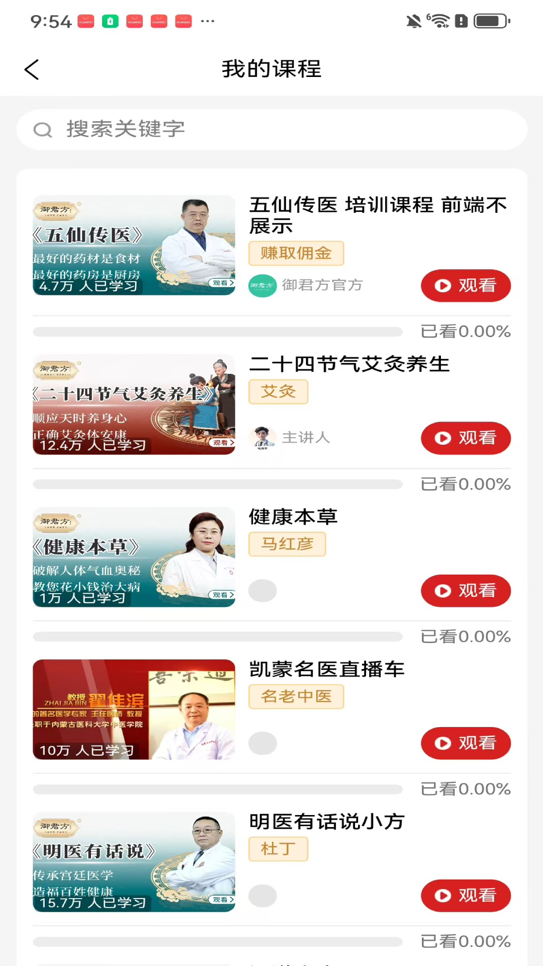 悦享生活