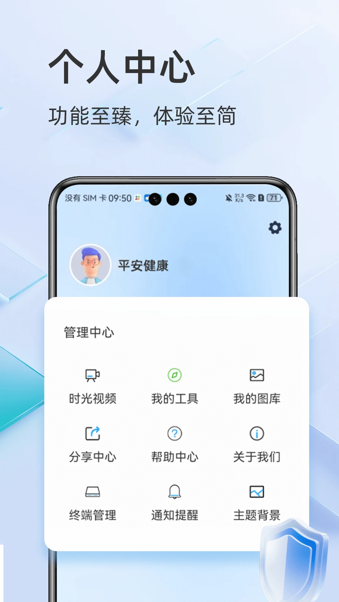 酷灵通