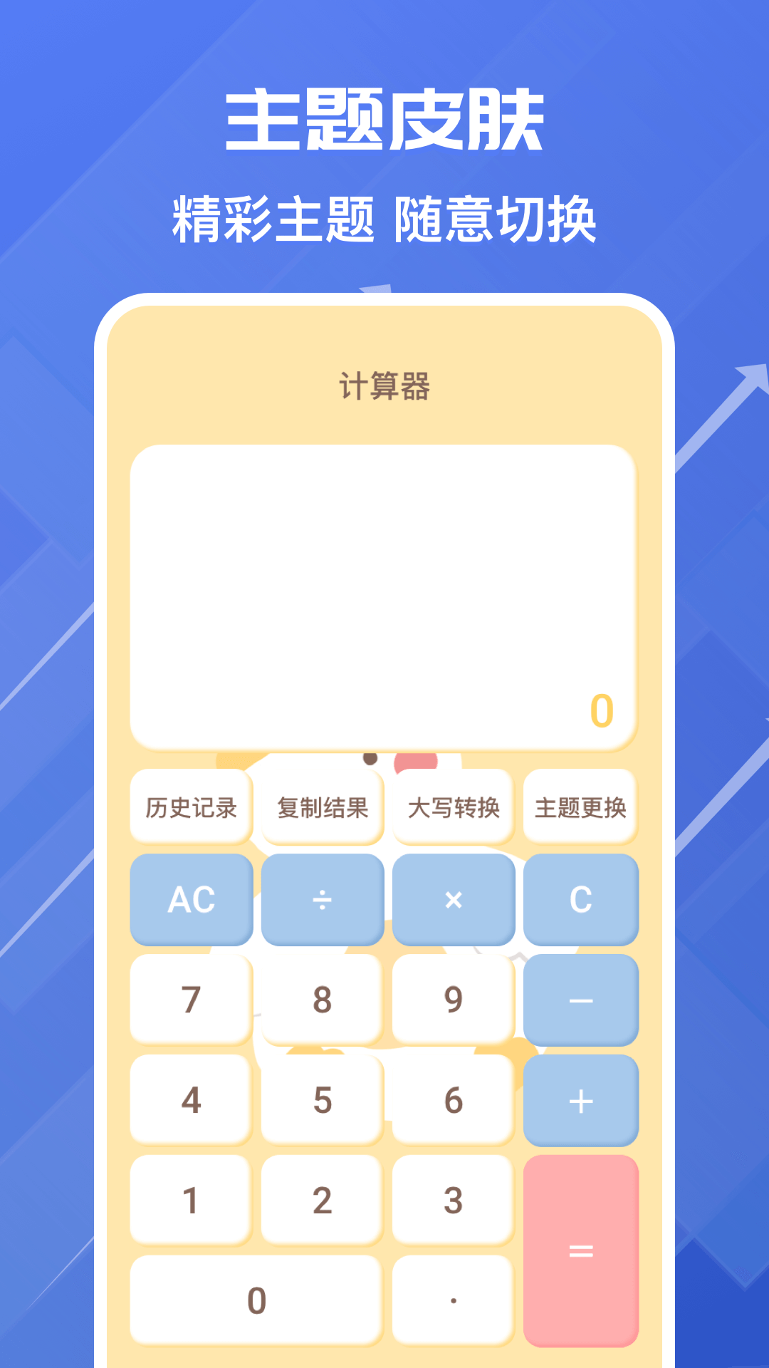 个人所得税查询