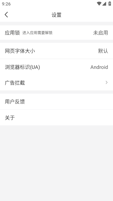 欧德堡搜 安卓最新版v3.2.7