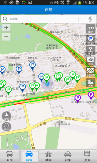 交通在手