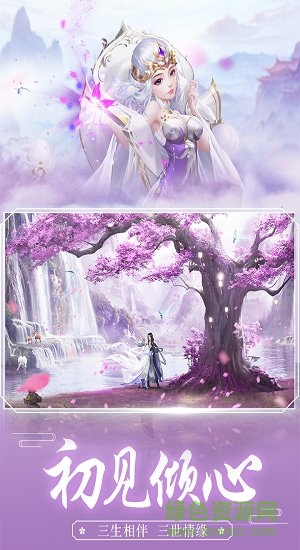 毒仙传 毒仙传
