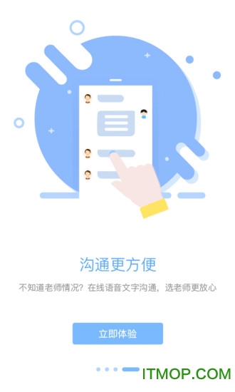 去学
