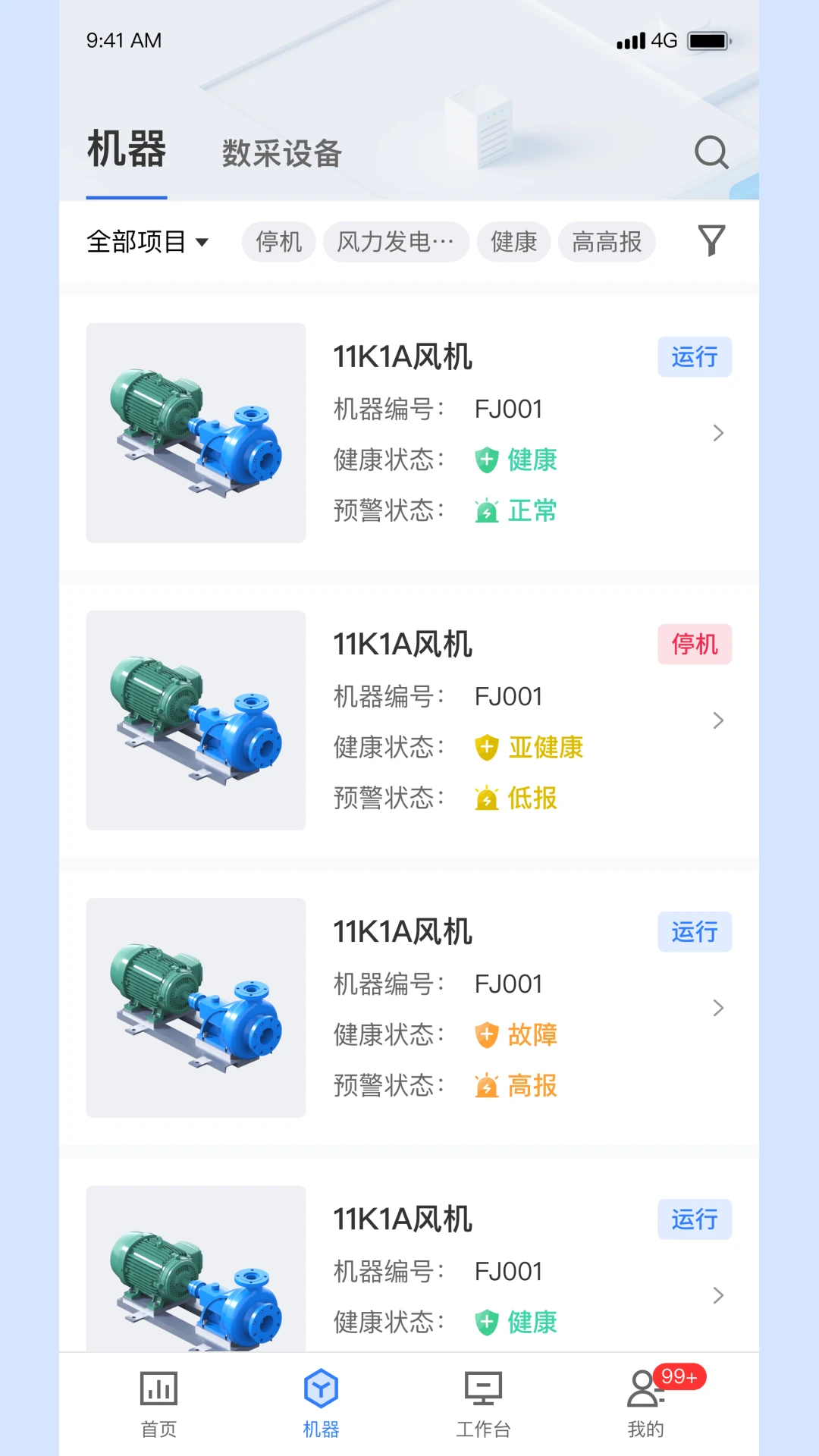 厚德维易通