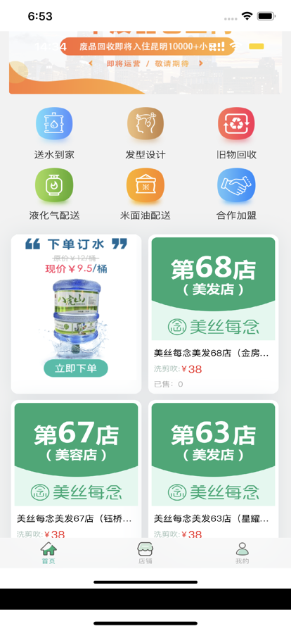 购鸭购