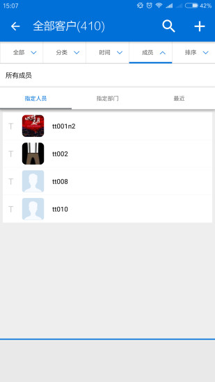 客户无忧 客户无忧