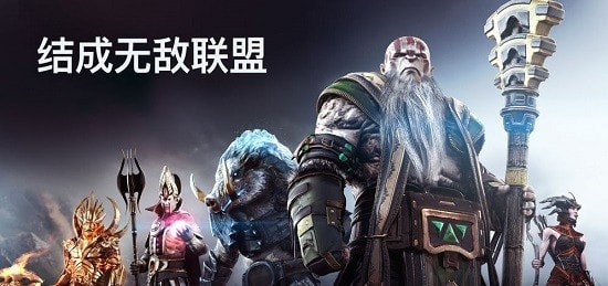 Dawn Of Titans(泰坦黎明国际服)
