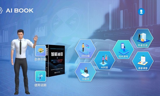ai book5维智能图书