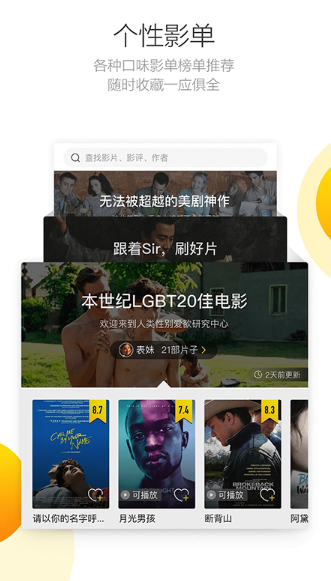 毒舌影视 毒舌影视