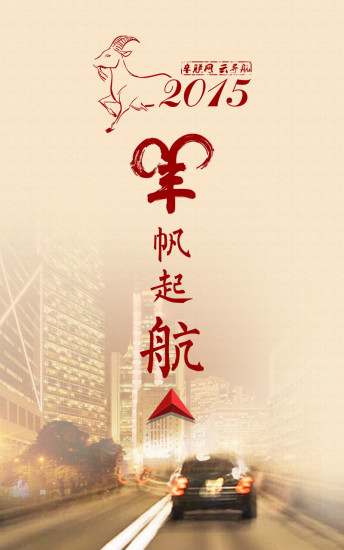 凯立德手机导航软件2021 凯立德手机导航软件2021