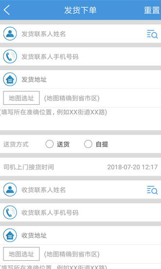 集货吧