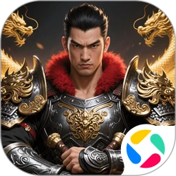 凤舞三国软件
