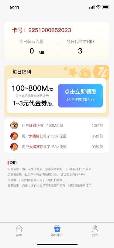 嘟卡邦
