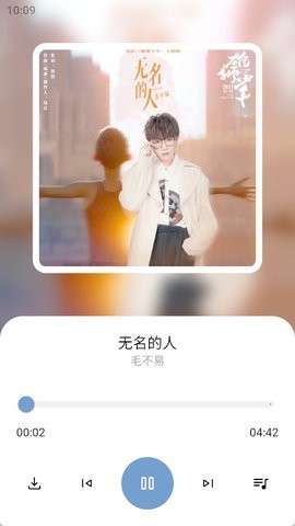 配享音乐