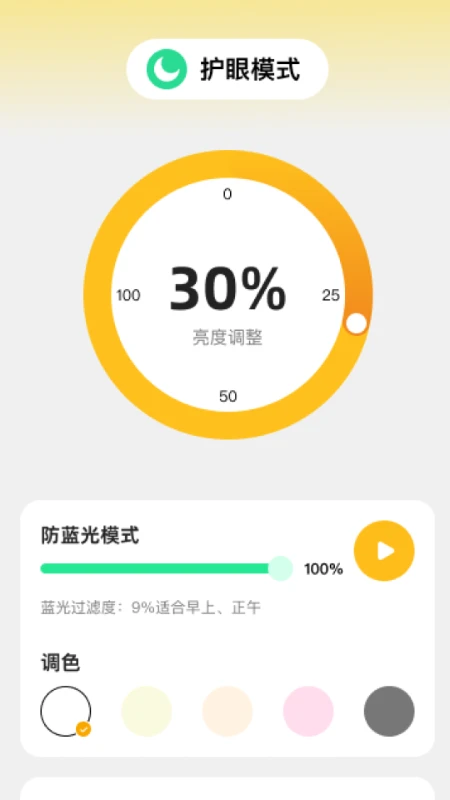悟空放大王