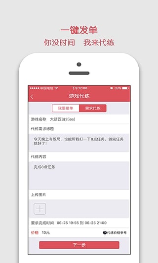 手游侠