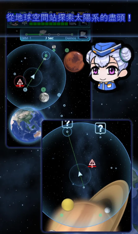 SpaceCrew(太空船员破解版)