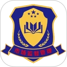 市监人才培养