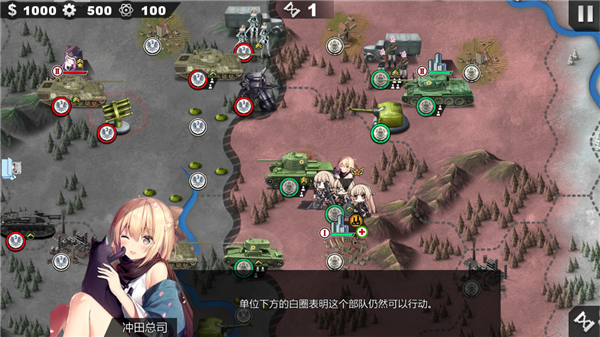 世界征服者2刷勋章